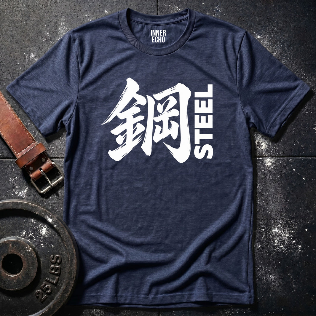 STEEL Kanji — T-Shirt